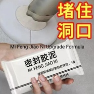Sealant Semen Lem Perbaikan Lubang Dinding Tahan Air Sealing Cement