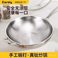 German Pure Titanium Frying Pan Non-Coated Titanium Pan Non-Stick Pan Fish Scale Hammer Pattern Tita