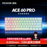 MCHOSE Ace 68 V2 Mechanical Keyboard 60Pro Esports Desktop Computer Customizable Magnetic Axis Gamin