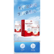 氨糖关节骨活素钙片中老年人压片糖果咀嚼片Glucosamine joint osteoactivin calcium tablets 50g for middle-aged and elderly people