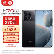 小米Redmi K70E 天玑8300-Ultra小米澎湃OS 12GB+256GB墨羽 AI功能 红米5G手机