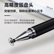 Touch Screen Pen Mobile Phone Stylus Suitable for vivo Xiaomi Android Huawei OPPO Stylus 3rd Generat