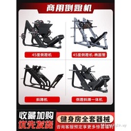 45 Degree Reverse Pedal Machine Commercial Gym Dedicated Equipment Leg Strength Training Equipment L