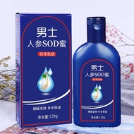 Sajinmei Men's SOD Ginseng Honey Adult Baby Sod Honey Men's Moisturizer Cream Male