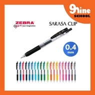 [ZEBRA] Sarasa Clip Gel Pen 20 Colours 0.4mm / Refill 0.4mm