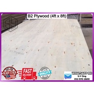B2 Plywood (MR) 3mm / 6mm / 9mm / 12mm / 18mm (4ft x 8ft) by Bundle