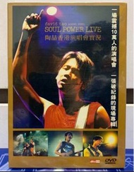 ☄️☄️全新 陶喆 David Tao 香港演唱會 實況 ～Soul Power Live ~ 雙DVD 套裝 💥💥《特價宣傳品》 ☄️☄️