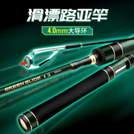 joran pancing batu ladung pancing Carbon Road Sliding Rod Solid L Adjustment Large Guide Ring Road S