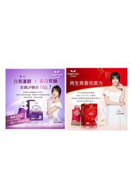 SF包郵 台灣天使娜拉 ANGEL LALA 極致賦活燕窩胜肽膠原蛋白飲 白藜蘆醇膠原飲  10包/盒