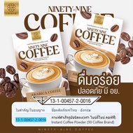 กาเเฟไนน์ตี้ไนน์ แท้100% NINETY-NINE COFFEE 1กล่อง10ซอง