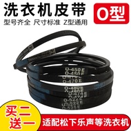 Panasonic Music Sound Washing Machine O-Type Motor Belt V-Belt O-410 430 445 450 E Universal Accessories