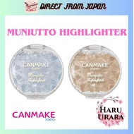 【Direct from Japan】Canmake Munyutto Highlighter 01 Moonlight Gem/04 Blue Topaz