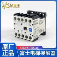 Preferred❤ Elevator Dedicated Contactor SK12FA AC110V Star Sealing Silent Contactor SK12G DC48V Fuji