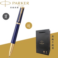 [PARKER] PARKER Elite Deep Sea Blue Ball Pen