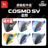 MT Helmet COSMO SV Interstellar Lens Area Face Shield Windshield Accessories Yaoma Knight Motorcycle