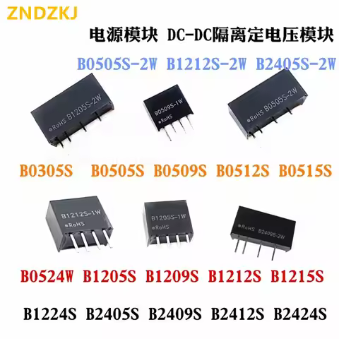 10PCS-100PCS B1212S-1WR3 B1212S-1WR2 B1212S-1W B1212 B1212S NEW 12V TURN 12V Isolated power module