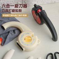 Universal Knife Sharpener Quick Knife Sharpener Knife Sharpener 6-speed Knife Sharpener Sharpening S