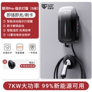 BYD Compatible 7KW Home Use Electric Car Charger Dolphin Seagull Qin plus Han Song Yuan Tang New Ene