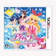 日版 Aikatsu! 星夢學園 灰姑娘課程／Aikatsu！Cinderella Course ／アイカツ！シンデレラレッスン  3DS Game