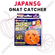 Kincho Gnats Catcher 1 piece -Gnat also Knat/ Fruit Fly Trap/ Fly Catcher