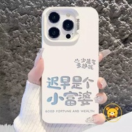 Funny Cute Get Rich Phone Case For Vivo V40 V30 V30E V29 V29E India V27 V27E V25 V25E V23 V23E V21 V