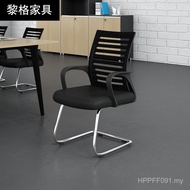 Conference Mahjong Chair Modern Home Dormitory Backrest Economical Seat Office Bow Computer Chair Er