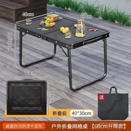 Table Outdoor Barbecue Table Grid Extension Folding Table Multifunctional Table Iron Mesh Lift Light