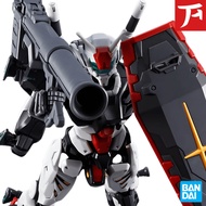 [Ready Stock] BANDAI HG 1/144 01 Gundam