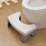 Toilet Stool Household Toilet Thickened Mat Footstool Bathroom Non-Slip Adult Children Toilet Squatting Stool