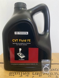 น้ำมันเกียร์โตโยต้า Cvt Fluid Fe โฉมใหม่ ของแท้100%แถมแหวนลองน้ำมันเกียร์