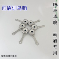 Stainless Steel Drawing Eyebrow Whistle Drawing Eyebrow Whistle Bird Training Whistle Bamboo Chicken