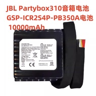 JBL Partybox 310 Speaker Battery 10000mAh