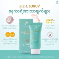 IAURA ME-U SUNUV Sunscreen Lotion SPF 50+ PA+++ with Aloe Vera - Ultimate Sun Protection and Soothin