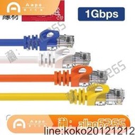 ~上新??  CAT6 高速網路線 30公分~5米 CAT.6 網路線 RJ45 福祿克認證 轉接線