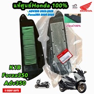 Air Filter FORZA350 Year 2020-2025 ADV350 2022-25 Genuine Honda Parts 1 17210-K1B-U10