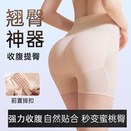 Seamless Butt-Lifting Pants - Naturally Fit with Belly Shaper and Enhanced Glutes