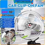 8/10”12/24V Electric Car Oscillating Fan Car Truck Vehicle Wind Air Cooler Conditioner Fans Portable Car Fan