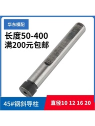 45 steel quenching inclined guide pillar mould inclined ejector pin slant support pin chamfer