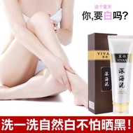 Whitening artifact student face long long volcanic mud shower gel深海泥全身快速美白神器学生脸部长久火山泥沐浴露DSFSD