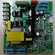 NEW GOLDEN BULL 7L MIXER B7 BOARD CONTROLLER