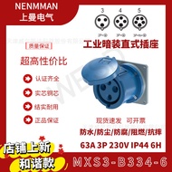 Special Offer Female Socket MXS3-B334-6 Harmony Dark Straight Seat 63A3 Core IP44 Shangman NENMMAN T