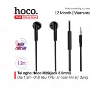 Tai nghe nhét tai Hoco M39 Super Bass tương thích các dòng điện thoại jack 3.5mm