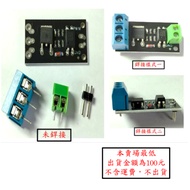 [Yuntingshu Studio] Isolation MOSFET MOS Tube Field Effect Transistor Module Replace Relay FR120N LR