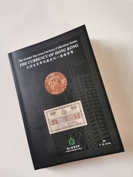 最新2025年香港錢幣參考書