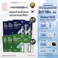 [Exclusive Set] The Awesome Skin Reset Set (Patch x4 & XL x4) – เซ็ตฟื้นฟูผิวสุดคุ้ม