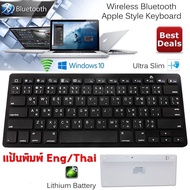 keyboard Bluetoothแป้นพิมพ์ภาษาไทย รุ่นbk3001 สำหรับ iOS/Android