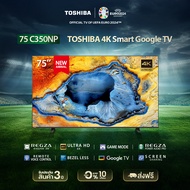 Toshiba TV 75C350NP ทีวี 75 นิ้ว 4K Ultra HD Google TV HDR10 Dolby Vision·Atmos DLED Smart TV