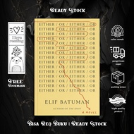 Either/Or by Elif Batuman