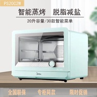 Midea/Beauty PS20C2W Steam Baking Oven Household Steaming and Baking Integrated Hot Air Baking Tableware Sterilization Electric Oven