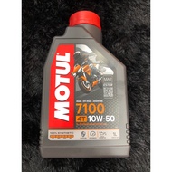 Motul 7100 Engine Oil 10W-50